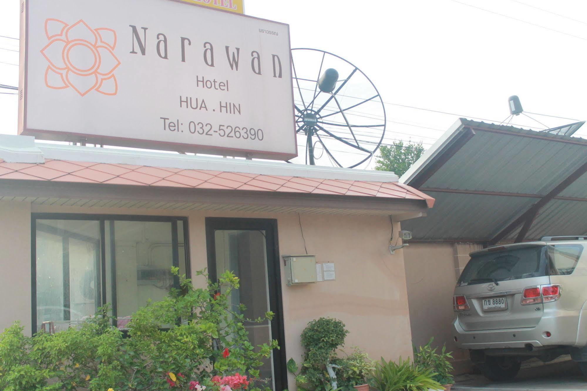 מלון Narawan Hotel, 3*